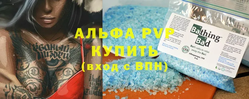 Цена Оса МАРИХУАНА  Меф  Alpha-PVP  ГАШИШ  Cocaine 