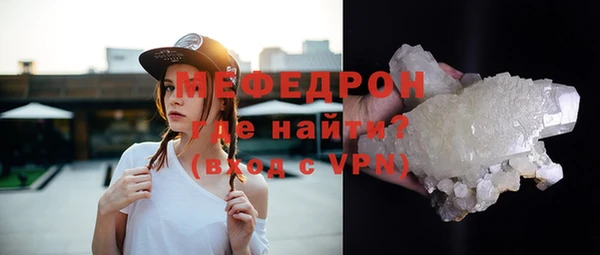 мет Бронницы